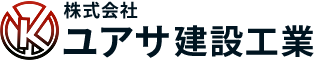 株式会社ユアサ建設工業